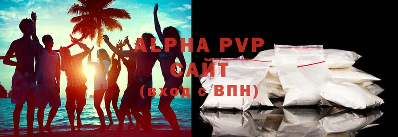 Alpha PVP Соль  Велиж 